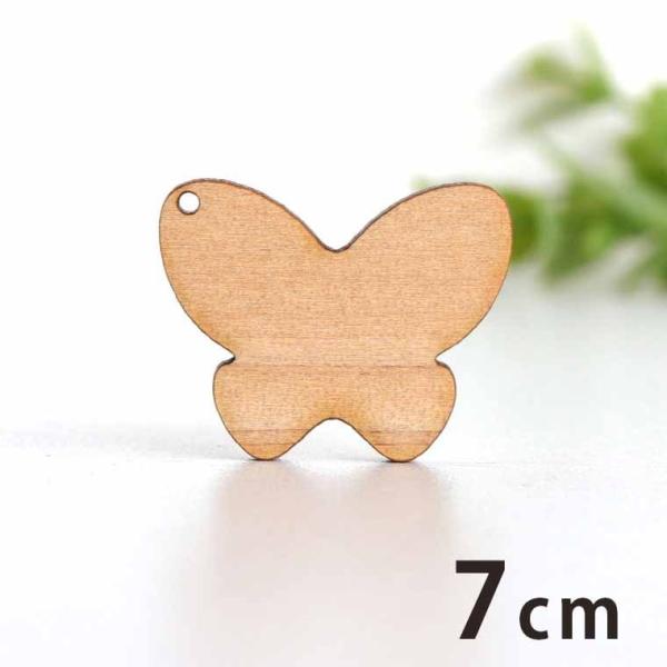 ؐ`[ 1 7cm 3mm AVe{y䂤pPbgΉz