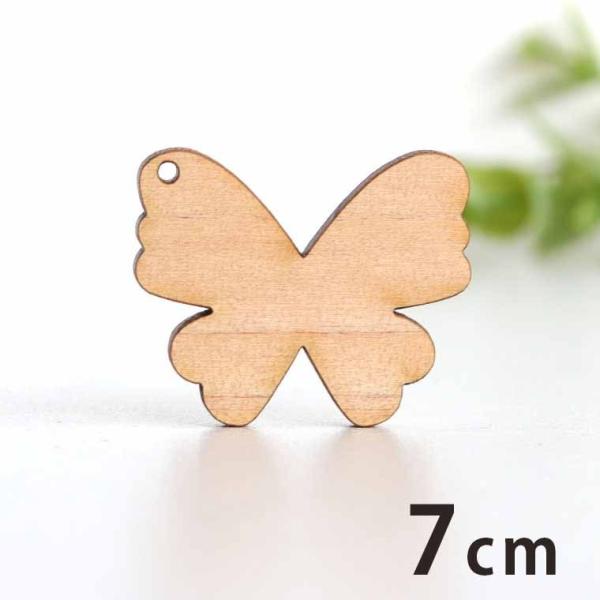 ؐ`[ 2 7cm 3mm AVe{y䂤pPbgΉz