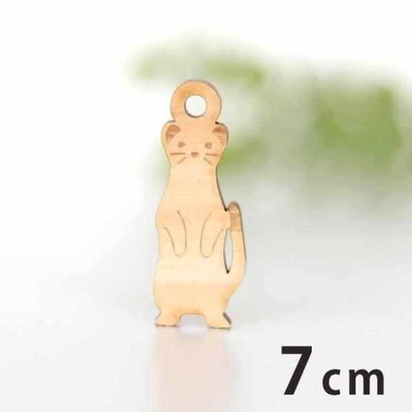 木製チャーム オコジョ 7cm 厚さ3mm アンシャンテラボ【ゆうパケット対応】