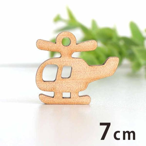 ؐ`[ wRv^[ 7cm 3mm AVe{y䂤pPbgΉz