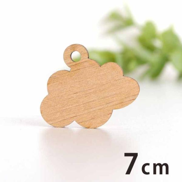 ؐ`[ _ 7cm 3mm AVe{y䂤pPbgΉz