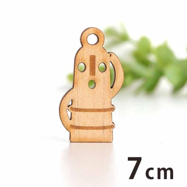 ؐ`[ ͂ɂ 7cm 3mm AVe{y䂤pPbgΉz