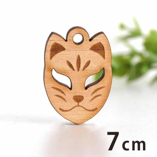 ؐ`[ ς̂ 7cm 3mm AVe{y䂤pPbgΉz