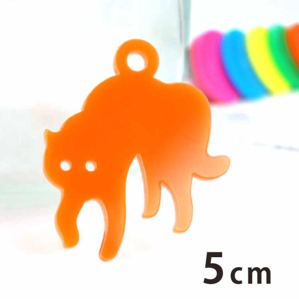 アクリルチャーム やんのかステップ猫 5cm 厚さ2mm 選べる豊富なカラー