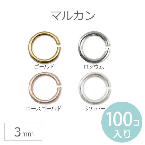 ゴールド　ブラック　ステンレス　シルバーの3連リング　ブロンズ×ブラック丸カン ステンレス シルバーリング 3連指輪 シルバー×ブロンズ丸カン