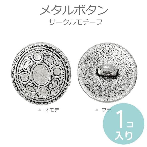 格安‼️アンティーク　メタルボタン　ヨット柄9個セット 17mm×16.5mm 1個入 アンティークシルバー風メタルボタン 【ゆう