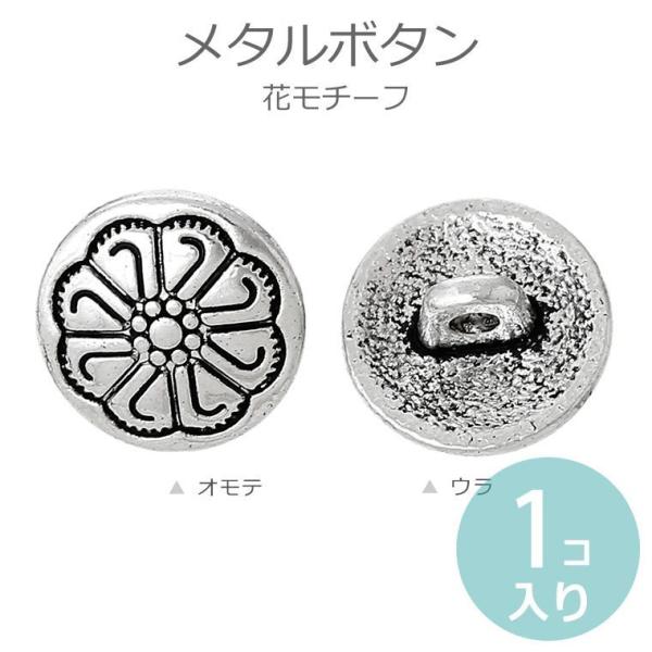 enchante-kobo_hm-8-16-c8