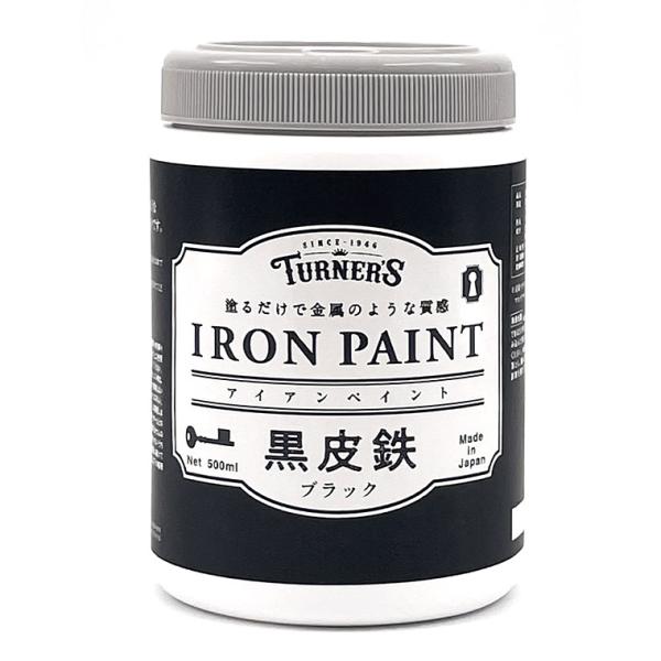 ターナー】 アイアンペイント 黒皮鉄 ブラック 500ml 1個入 ターナー】 アイアンペイント 黒皮鉄 ブラック 500ml 1個入