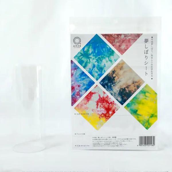 ■商品名　夢しぼりシート■サイズ　穴あきシート（17cm×23cm) 1枚■商品説明平成夢しぼり（みやこ染オリジナルの絞り技法）に使用する透明の穴開きシートシートを丸めて筒状にし、布を詰め、技法用染料リアクトをシートの穴から流し込んで染めま...