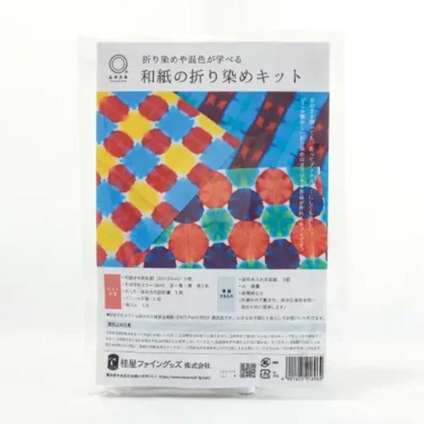 ■商品名　和紙の折り染めキット■セット内容和紙ぞめ用和紙(33×24cm) 5枚、染料 3色(赤/青/黄)、輪ゴム 5本、ビニール手袋 1双、折り方・染め方の説明書 1枚■商品説明みやこ染めの和紙ぞめカラー3色と和紙5枚がセットになったキッ...
