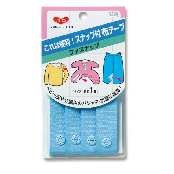 代引可】 MYmama スナップテープ 18mm幅 2ヤード 手芸用品 ブラック gts.com.pe 代引可】 MYmama スナップテープ 18mm幅 2ヤード 手芸用品 ブラック gts.com.pe