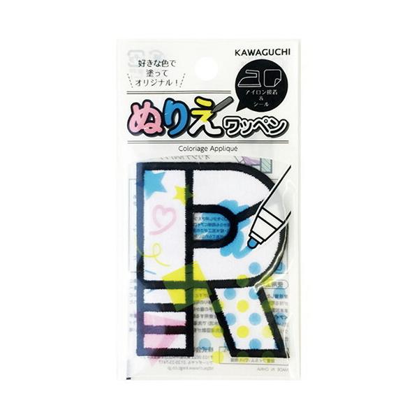 ぬりえワッペン ｒ 1個入 15 370 ゆうパケット対応 Kw 15 370 手芸材料のお店 アンシャンテ工房 通販 Yahoo ショッピング