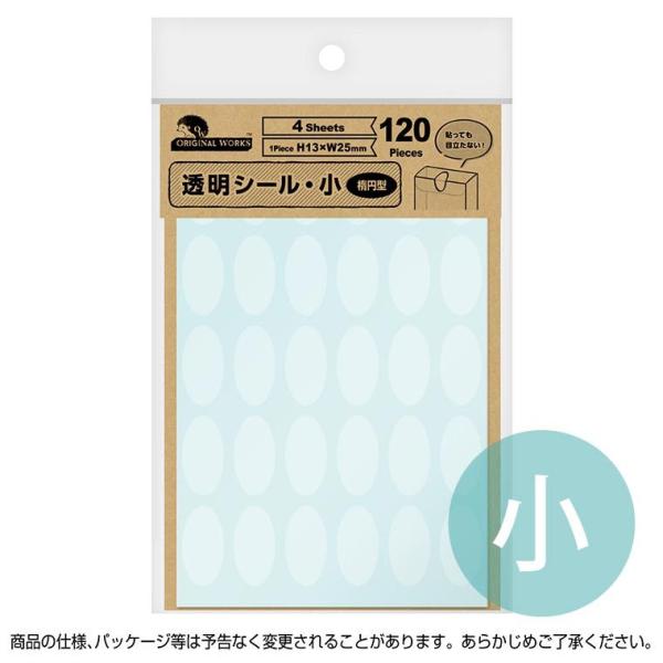 IWi[NX V[ ȉ~  120Г y22-2991zy䂤pPbgΉz