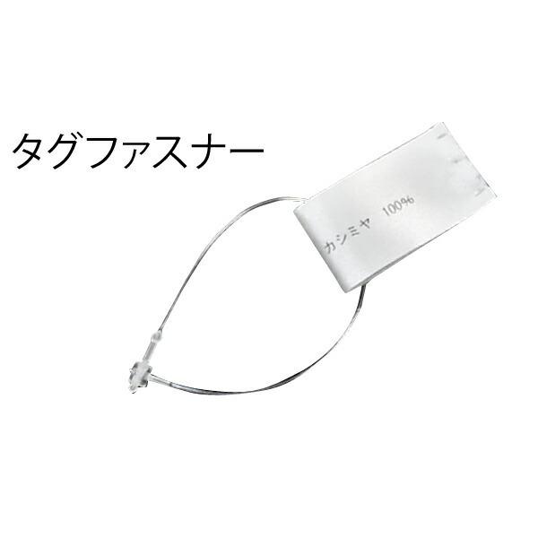 業務用タグファスナー 5000個入り 【宅配便】 : 手芸材料のお店