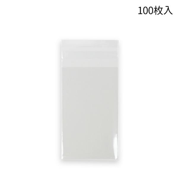 40mm×65mm{20mm 100 OPP V[tNApbN #5y䂤pPbgΉz
