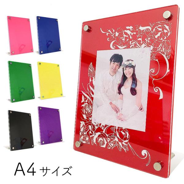 enchante-kobo_z-13-45-a4