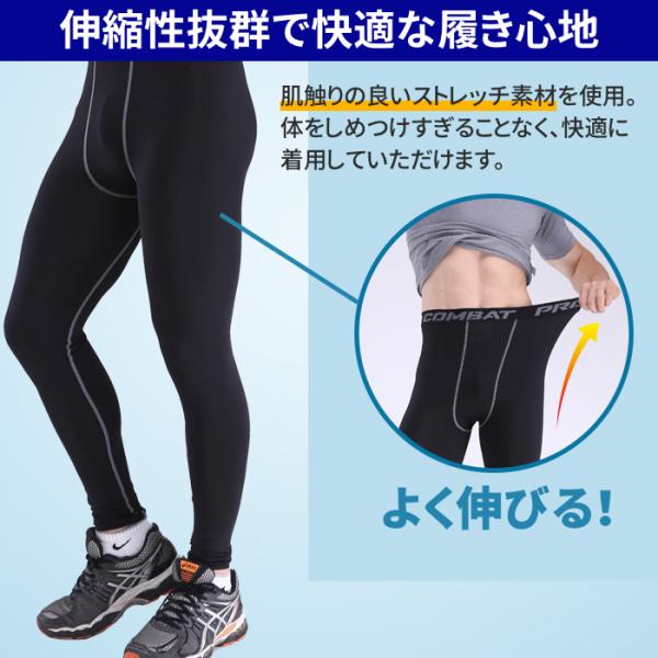 コンプレッションタイツ メンズ スポーツタイツ S 快適フィット 無印