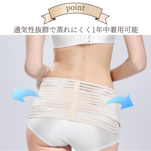 骨盤ベルト 骨盤矯正 骨盤矯正 骨盤サポーター 産後 産前 ダイエット 骨盤 補正 歪み お腹引き締め 通気性 腰用サポーター ゆがみ 矯正 :gi-WN-003:アンシャンテプティ - 通販 - Yahoo!ショッピング 骨盤ベルト 骨盤矯正 骨盤矯正 骨盤サポーター 産後 産前 ダイエット 骨盤 補正 歪み お腹引き締め 通気性 腰用サポーター ゆがみ 矯正 :gi-WN-003:アンシャンテプティ - 通販 - Yahoo!ショッピング