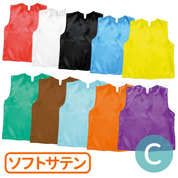 【商品説明】 大人気！ サテン生地のシャツ！■商品名　衣装ベース ソフトサテンシャツ C■サイズ(約)　総丈：40cm、胴回り：68cm■カラー　赤、青、黄、緑、黒、茶、オレンジ、水色、白、紫■材質　ポリエステル■内容　本体×1■包装形態　...