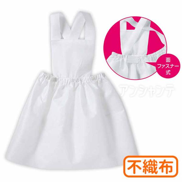 衣装ベース 不織布フリルエプロン 1個入【ゆうパケット対応】
