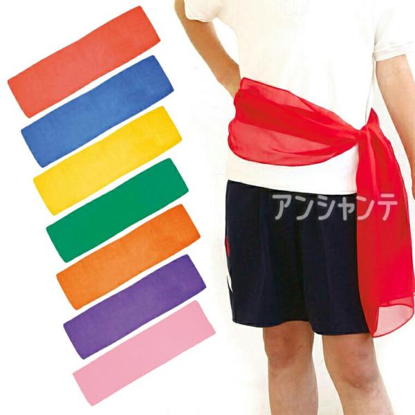 【商品説明】 動きに合わせて揺れる素材が、ダンスの動きをより大きく魅せてくれる腰巻です。ゆらゆら揺れるデザインが、観客の目を引き付けます。頭に巻いてサージとしても使える2WAY仕様で、コーディネートの幅も広がります。■商品名　腰巻■サイズ(...