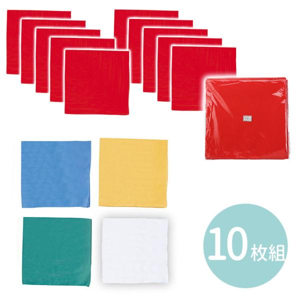 ヴィンテージバンダナ 10枚セット 新品 70s ビンテージ バンダナ 4枚セット USA製 紺系 コットン