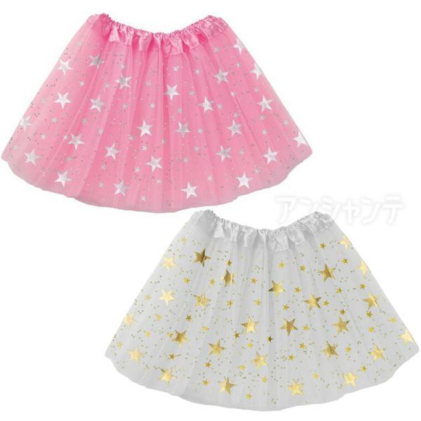 【商品説明】 大人気のフリフリスカートに星柄が登場！星がキラキラ輝く、ボリュームのあるスカートです。演技やダンスなどの衣装に！裏地なしのため、透ける素材です。■商品名　フリフリスカート お星さま■サイズ(約)　商品サイズ：ウエスト：440〜...