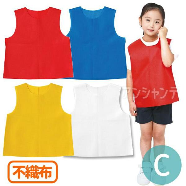 【商品説明】 大人気の衣装ベースシリーズのノースリーブシャツです。縫製済みなので、簡単に衣装がつくれます。袖がないので上から重ねてもごわつかず、体を動かしやすいノースリーブ型です。幼児向けのサイズです。ダンス、演技、発表会、イベントなど、華...