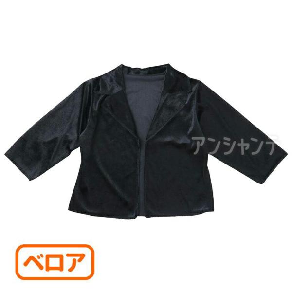【商品説明】 大人気の衣装ベースシリーズのベロアジャケットです。柔らかく光沢のあるベロア生地を使用しており、高級感のある仕上がりが特徴です。動きやすい丈感で、発表会やダンス、劇などの衣装として華やかに映えます。■商品名　ベロアジャケット 黒...