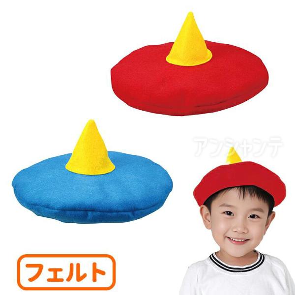 【商品説明】 ふんわり軽いフェルト素材のおにの帽子です。立体的なツノ付きデザインで、節分イベントやおにごっこ、劇などでかわいく鬼になりきれます。やわらかく軽い素材なので長時間の着用でも快適、頭にやさしくフィットします。お遊戯会や発表会、ハロ...