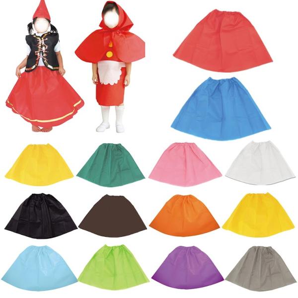 【商品説明】簡単手間いらず！あらゆる発表会衣装が5〜15分程度で出来上がる！幼児から大人まで使えます！どんな素材も貼付OK！!　不織布だから切りっぱなしOK！!■商品名 衣装ベース マント・スカート■サイズ総丈：580mm、胴回り：420〜...