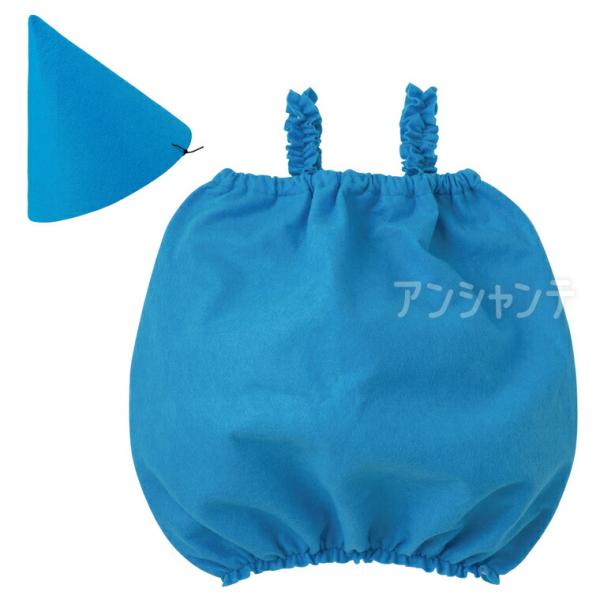 【商品説明】 鮮やかな青が映えるキッズ用コスチューム。双子コーデやイベントにぴったりです■商品名　キッズコスプレ衣装 twin's（青）■サイズ(約)　ワンピース：総丈：50cm、脇下ゴム：54-120cm、下ゴム：60-120cm、帽子：...