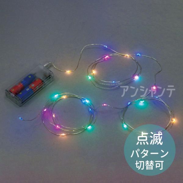 ■商品名　点滅パステルイルミネーションライト■サイズ(約)　38×95×16mm（コード294cm）■材質　PS・銅線■内容　本体×1、電池×2本■重量　52g■製造国　国内セット品■製造元　株式会社アーテック■ポスト投函配送詳細 2個まで...