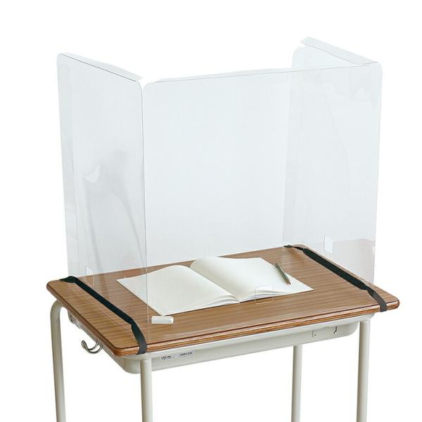 【商品説明】 45万枚突破！特許出願中！ゴムひもでしっかり机に固定でき、折りたたんで収納できる優れもの♪組立簡単、アルコール消毒・洗剤拭き取りOK！■商品名 学校机 飛沫防止ガード 標準サイズ■サイズ組立時：H500×W500×D400ｍｍ...