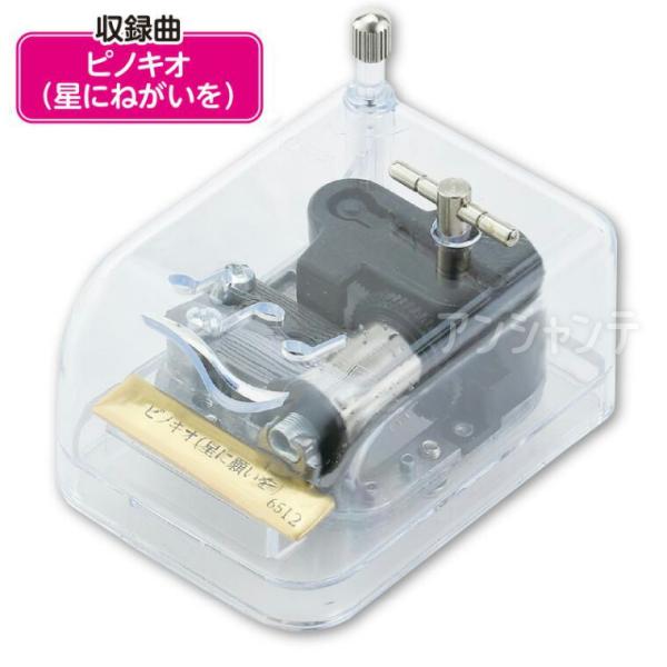 【商品説明】 ディズニー映画「ピノキオ」の主題歌「星に願いを」のオルゴールです。ゼンマイを巻くだけで美しいメロディーが響き、透明ケース越しにムーブメントの動きも楽しめます。小型で扱いやすく、木工や粘土作品と組み合わせたオリジナルクラフトにも...