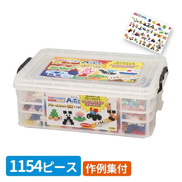 アーテック ドリームセット DX 076534 (ブロック) 価格比較 アーテック ドリームセット DX 076534 (ブロック) 価格比較