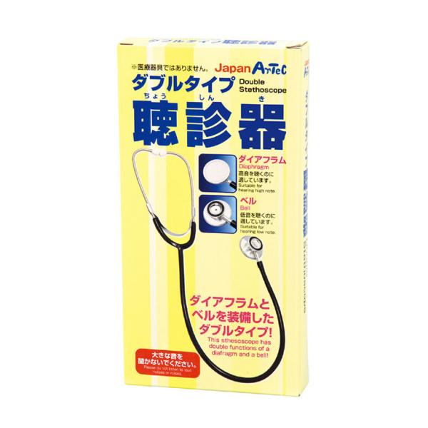 ■サイズ(約)ゴム管長：600mm、耳当て部：12mm■材質　PVC、ステンレス、アルミ合金■内容　集音部×1、耳当て部×1、ゴム管×1■ポスト投函配送詳細 2個までOK！※代引き・日時指定不可、補償なし※メール便最大数超えた場合、宅配便配...