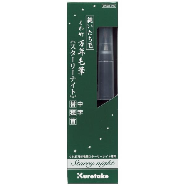 y|z| NѕMX^[[iCg E֕ DAM8-999 1 y䂤pPbgΉz