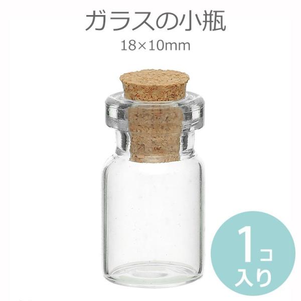 送料無料 色被せガラス 細密彫刻ガラス小瓶 中国古玩骨董 高さ5.8cm