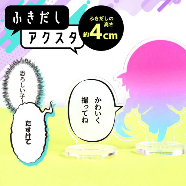 ふぉ〜ゆ〜 アクリルスタンド 4体セット 2026年最新】福田悠太 アクスタの人気アイテム - メルカリ