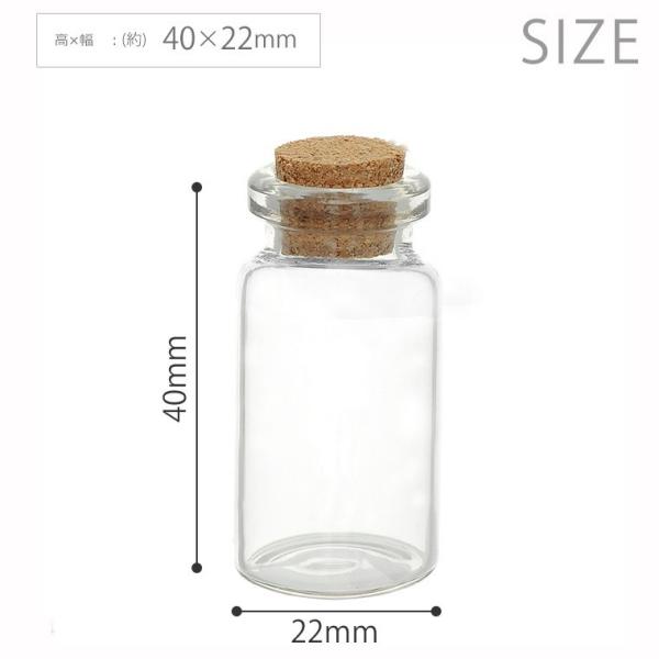 ガラスの小瓶（コルク瓶） 40mm×22mm（10本セット）/ コルク栓 ミニボトル bottle テラリウム【ゆうパケット対応】 :Z-11