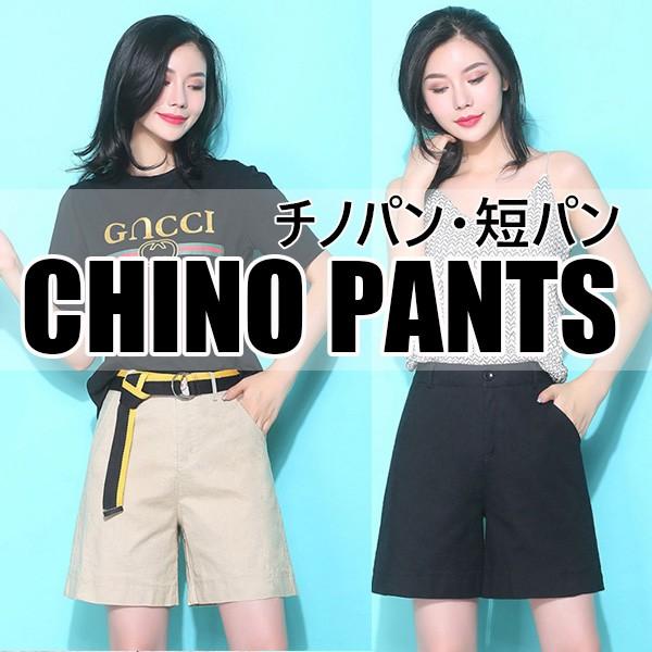 レディース ショートパンツ ショーツ チノパン 短パン Aライン 美足 美尻 着痩せ タイト おしゃれ 夏 夏物 レディースファッション 送料無料 venusa Enchanted Venus 通販 Yahoo ショッピング