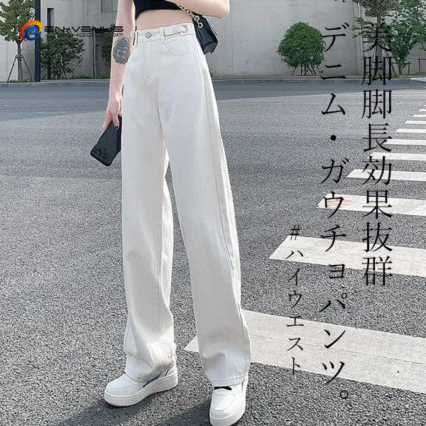 デニムパンツ レディース ゆったり 美脚 脚長 ガウチョパンツ スカーチョ スカンツ ハイウエスト 大きいサイズ ワイドパンツ 着痩せ 体型カバー ホワイト 白 :2021522venusa:enchanted venus 通販 ゆったり パンツ 脚長効果 レディース