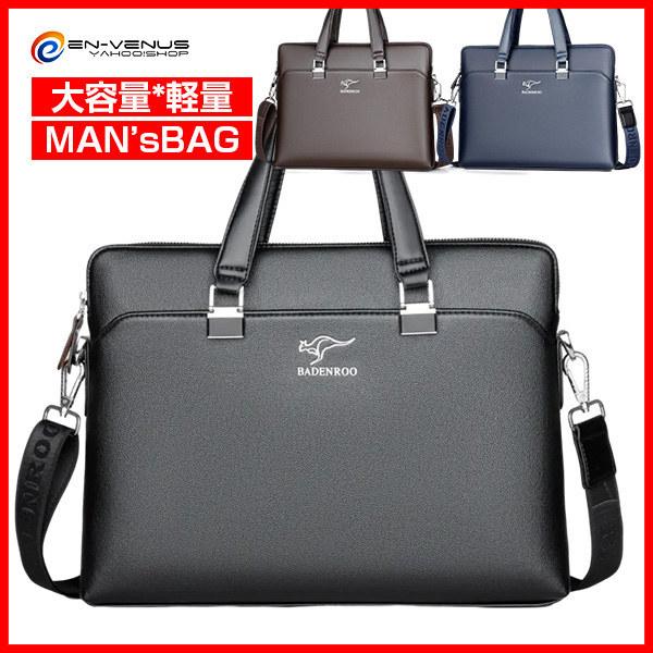 ビジネスバッグ メンズ ブランド 革 30代 40代 50代 ブリーフケース 本