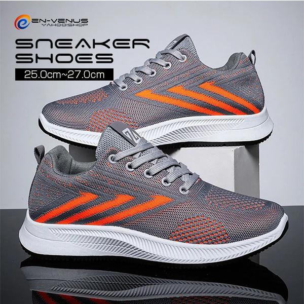 大きいサイズ 幅広 ランニングシューズ ウォーキングシューズ メンズ ブランド おしゃれ スニーカー スポーツ カジュアル 運動靴 通学 通勤 仕事 軽量 通気 venus Enchanted Venus 通販 Yahoo ショッピング