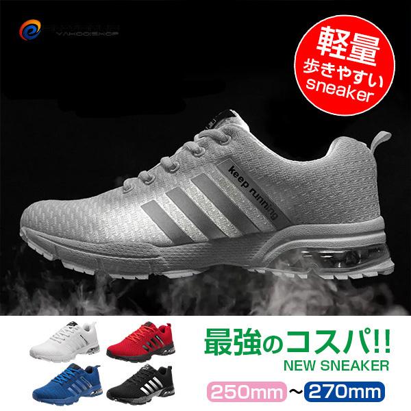 スニーカー ゴルフシューズ メンズ ランニングシューズ ウォーキングシューズ ブランド 幅広 軽量 通気 安い 大きいサイズ カジュアル スポーツ 運動靴 venus Enchanted Venus 通販 Yahoo ショッピング