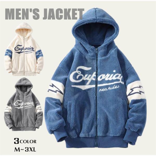 送料無料 フリースジャケット ボアジャケット メンズ フリースコート