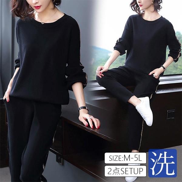 ジャージ レディース セットアップ スウェット 上下セット おしゃれ 2点セット ルームウェア スウェットパンツ リラックススポーツウェア Convea Enchanted Venus 通販 Yahoo ショッピング