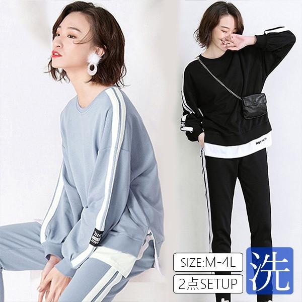 ジャージ セットアップ レディース スウェット 上下セット セットアップ パーカー パンツ 2点セット トレーニングウェア 部屋用 長袖 Convea Enchanted Venus 通販 Yahoo ショッピング