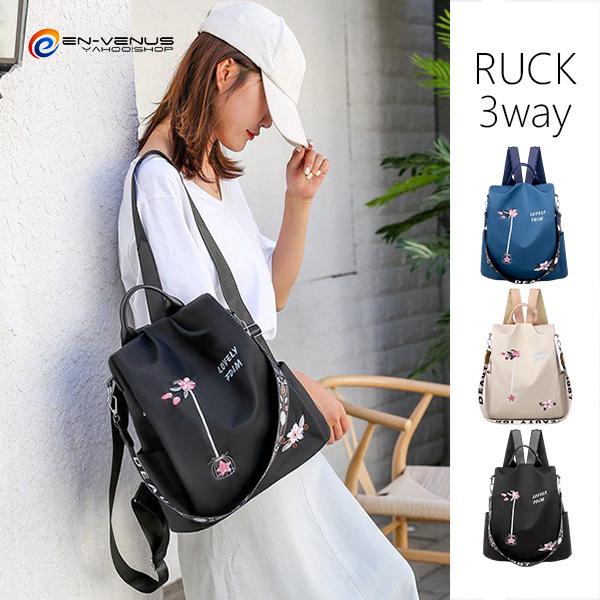 リュックサック レディース 3way リュック 大容量 可愛い バックパック デイパック ショルダーバッグ 軽い ママ マザーズバッグ 代 30代 ブランド 送料無料 Enbaokuan038a Enchanted Venus 通販 Yahoo ショッピング